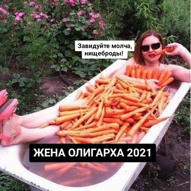 По поводу цен на морковь не шутил только ленивый По поводу цен на морковь не шутил только ленивый