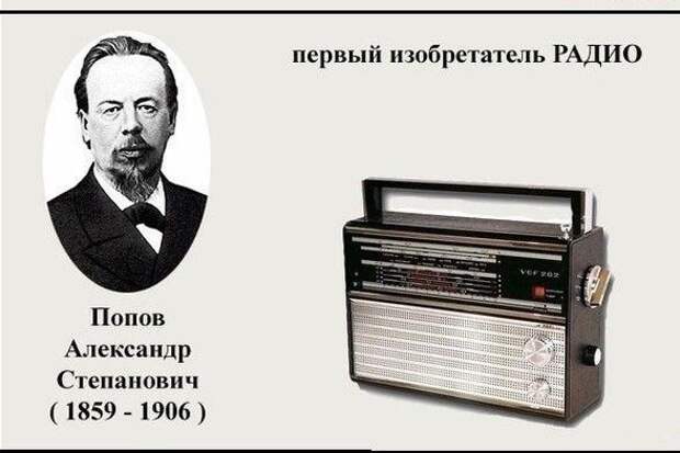 Выдающиеся техники и изобретатели (10 фото) Выдающиеся техники и изобретатели (10 фото)