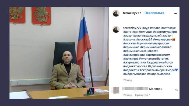 Как риелтор с четырьмя судимостями оставил сотни людей без денег и квартир