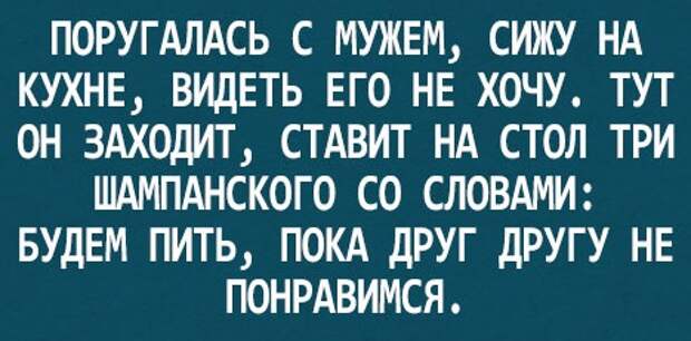 Жизненные открытки, которые по-настоящему поймут только семейные ) Жизненные открытки, которые по-настоящему поймут только семейные )