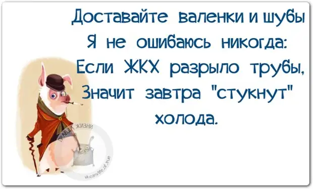 Картинки достала эта работа