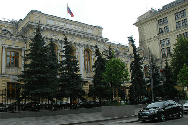 Банк России лишил лицензий два региональных банка