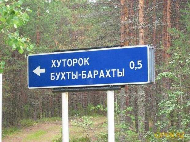 Как вы яхту назовёте...