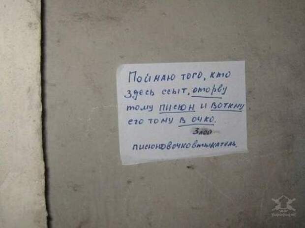 Маразмики