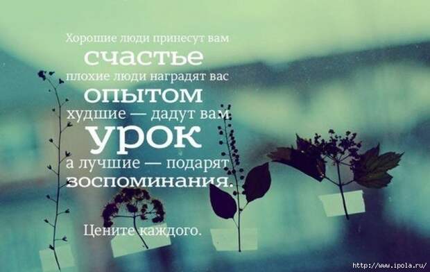 2835299_32_814x516 (700x443, 147Kb)