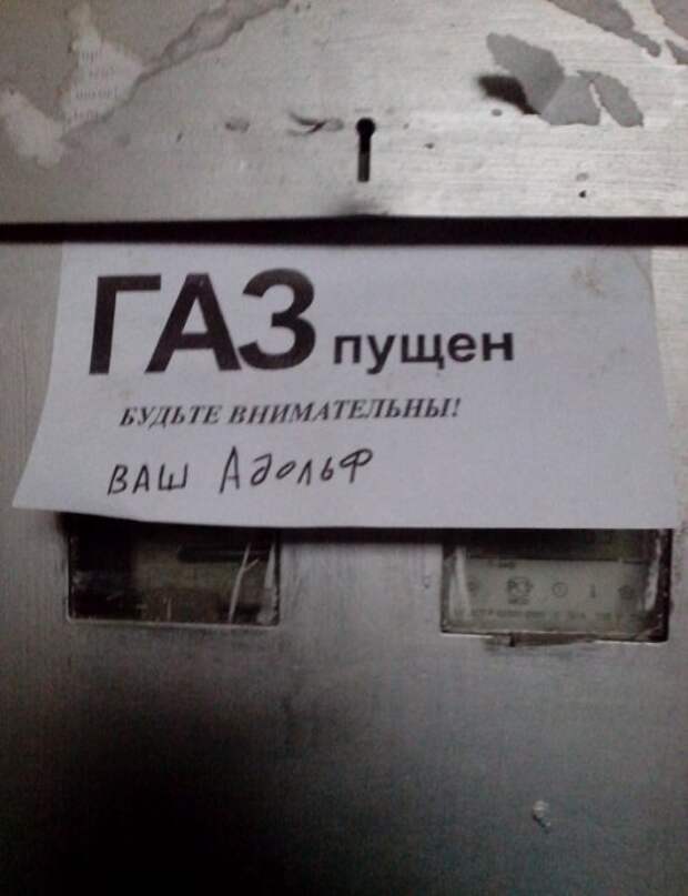 Маразмы и приколы в надписях и рекламе