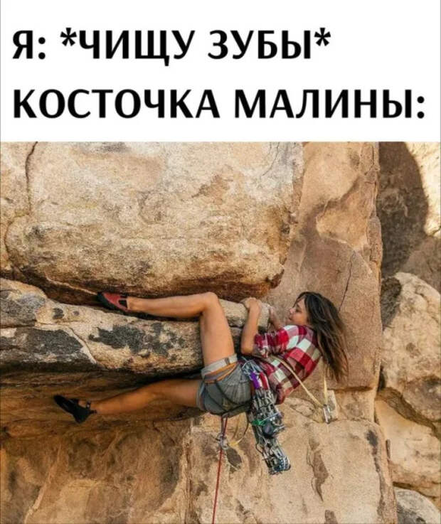 Большой сборник юмора в картинках и мемах для поднятия настроения