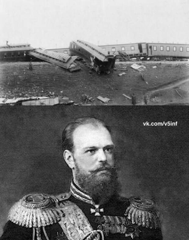 Александр III спас свою семью во время крушения поезда в 1888 году.