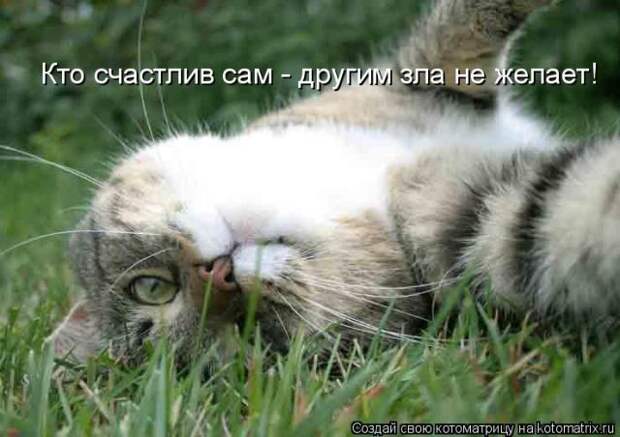 Давайте улыбаться вместе! :) (28улыбок)