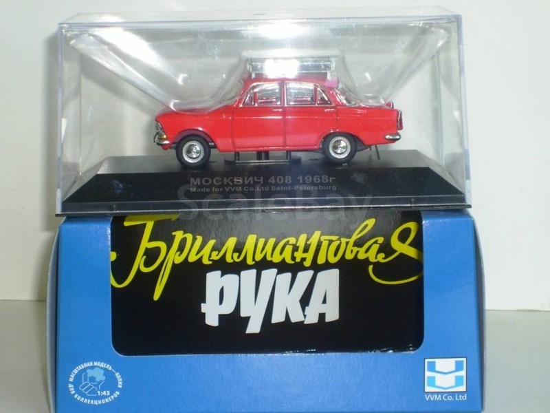 Интересные факты о фильме "Бриллиантовая рука" СССР, бриллиантовая рука, видео, история, факты