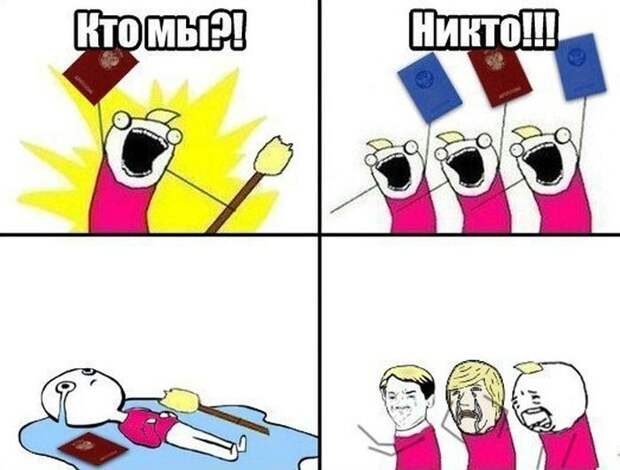 Забавные комиксы