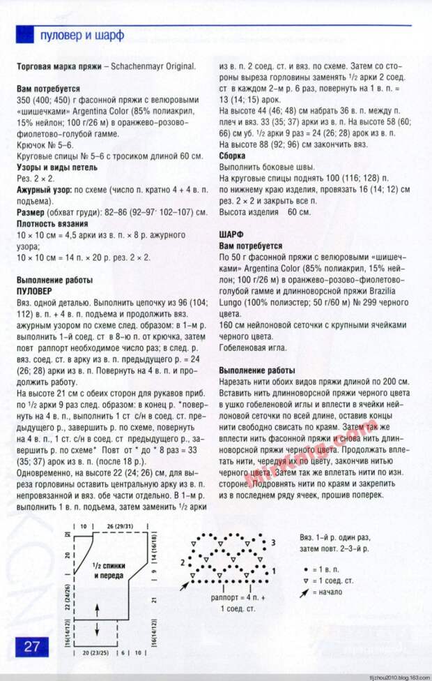 FELICE №5M 2014 - 紫苏 - 紫苏的博客 FELICE №5M 2014 - 紫苏 - 紫苏的博客