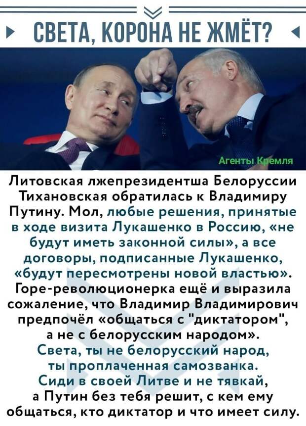 Политические комментарии 2