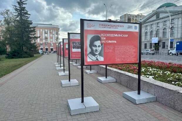 В Тамбове открылась выставка под открытым небом, посвящённая Зое Космодемьянской