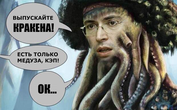 А нас за що?! – фальшивая трагедия «Медузы»