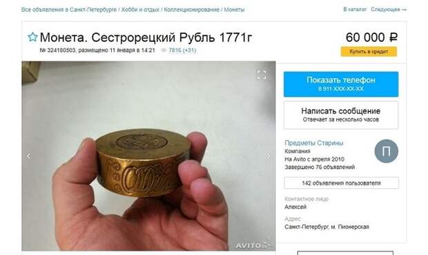 11 незаконных вещей, которые многие из нас делают в Интернете