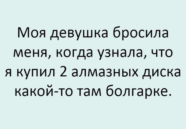 Смешные картинки с надписями из нашей жизни (12 фото) Смешные картинки с надписями из нашей жизни (12 фото)