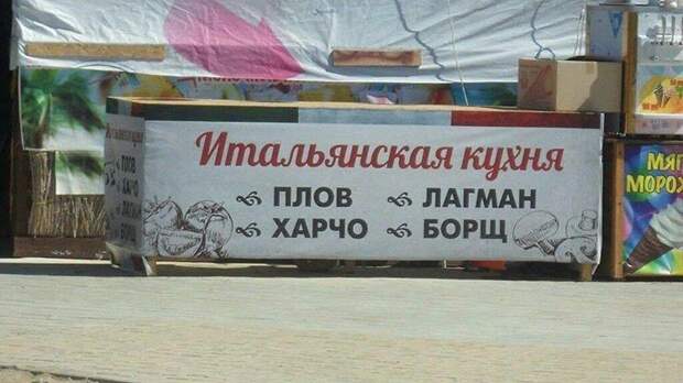от настоящих мастеров своего дела от настоящих мастеров своего дела Это Россия детка, прикол, юмор