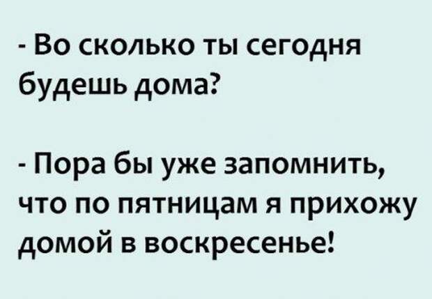 Картинки с надписями  мем, прикол, юмор