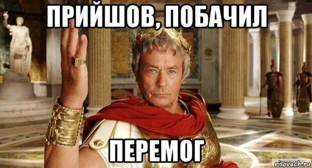 А ещё Геракла на самом деле звали Херакленко