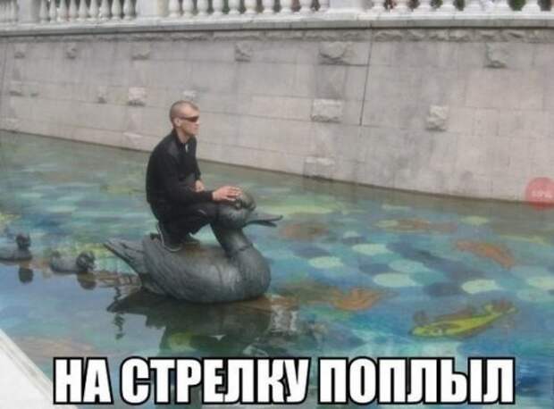 Новый сборник фотомемов (31 шт)