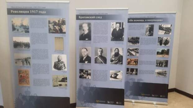 Начало ХХ века — очередная попытка раздробить Россию