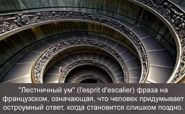 Поразительные факты о чувствах и поведении человека