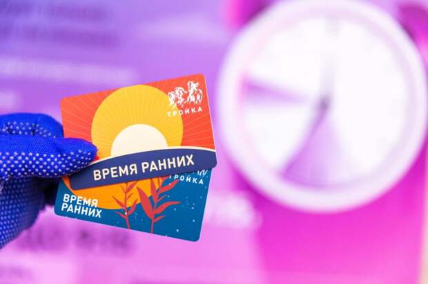 Ранние пассажиры из Лефортова могут приобрести дизайнерскую «Тройку»