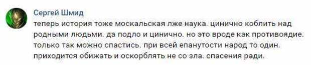 Украина зря принимает доброту России за слабость