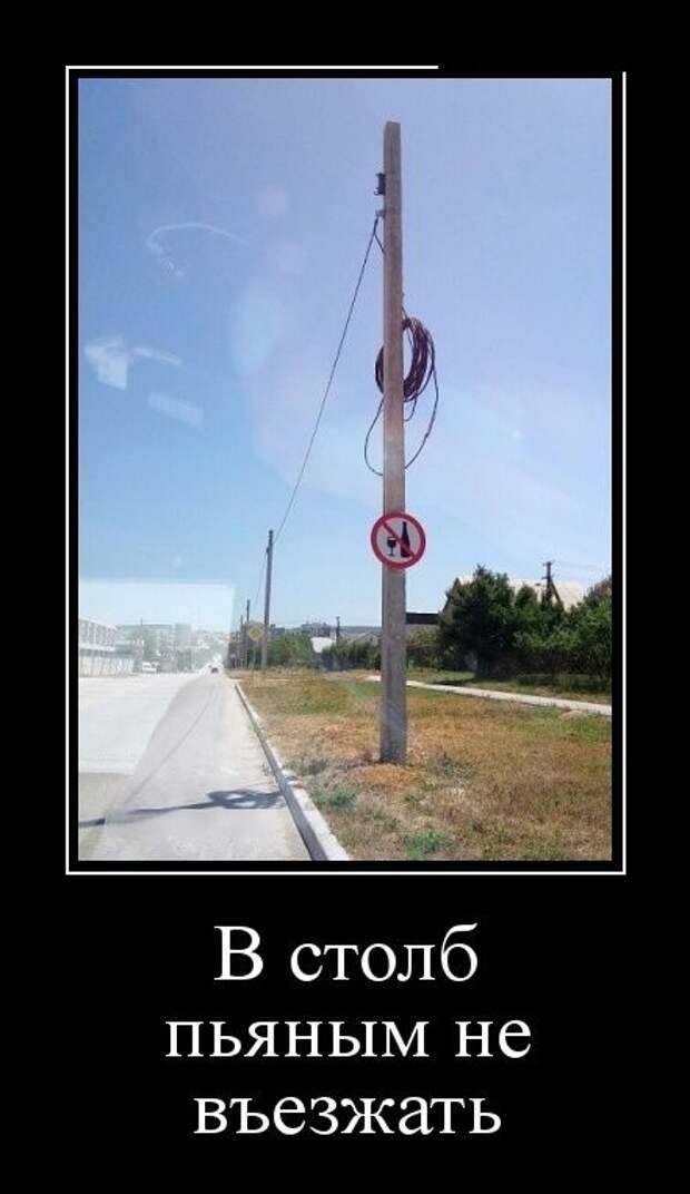 Демотиваторы (30 фото)