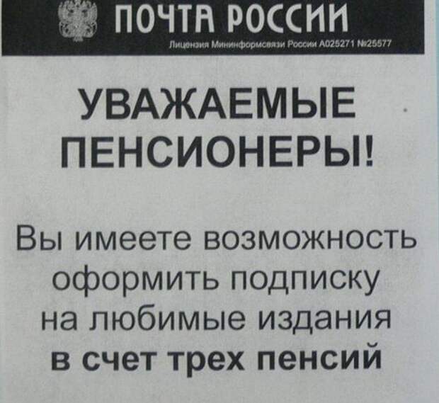 Рекламные маразмы