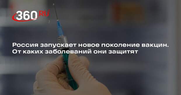 Жемчугов: новая вакцина АКДС не вызывает осложнений