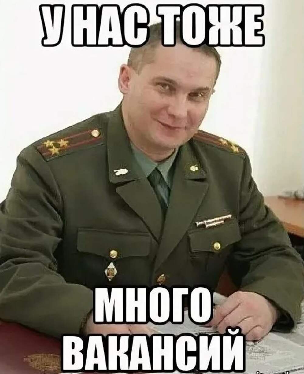 Мемы про работу