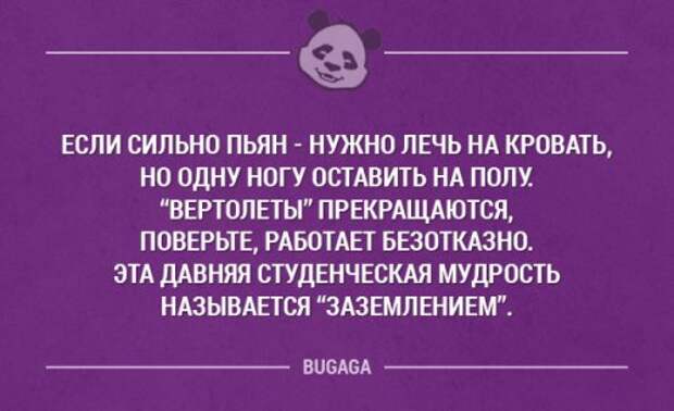 Прикольные картинки понедельника (41 шт)
