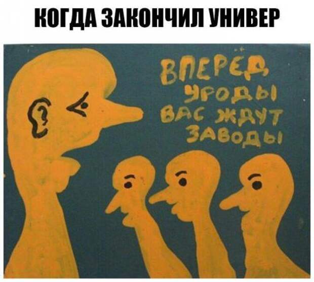 Шикарные приколы в стиле "Когда..."