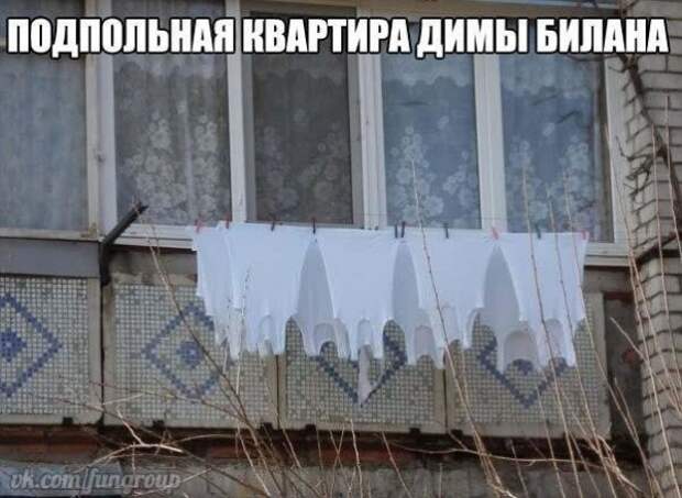 ПОЗИТИВНЫЙ ПОСТ+203