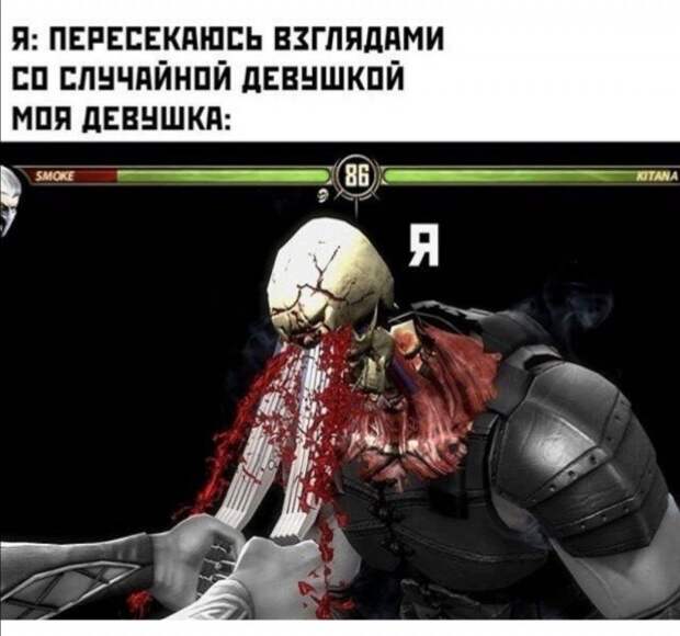 Мемы и приколы про современных девушек