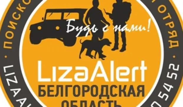 В Старом Осколе пропал 55-летний мужчина