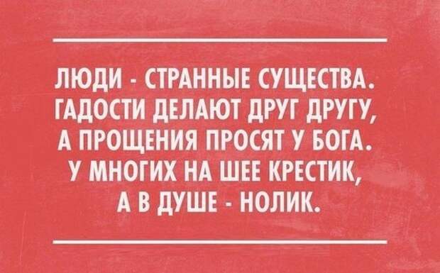false