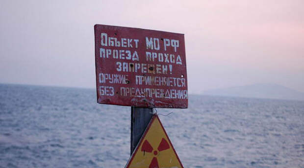 База подводных лодок в бухте Павловского — убежище на случай ядерной войны
