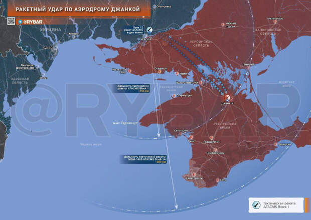 Джанкой и двойной ракетный удар ATACMS: Рыбарь о планах ВСУ на Крымский мост
