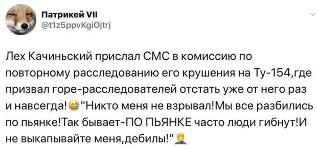 Политические комментарии из инета