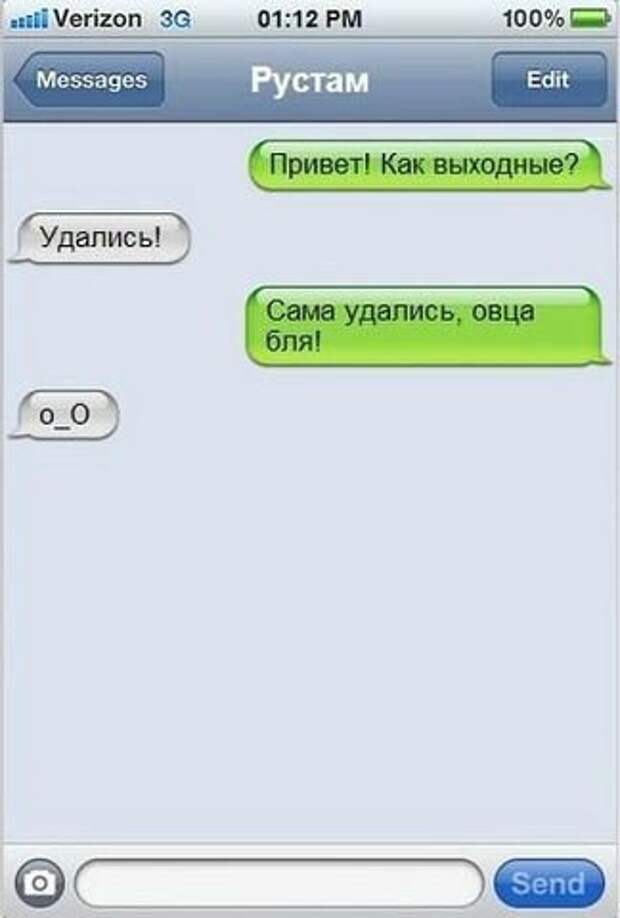 Писанина