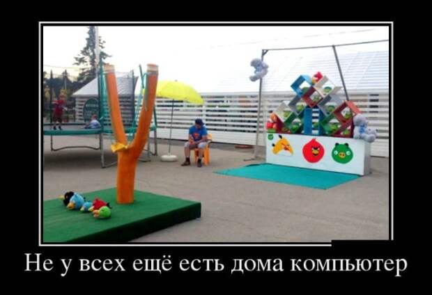 Воскресные демотиваторы для настроения (11 фото) Воскресные демотиваторы для настроения (11 фото)