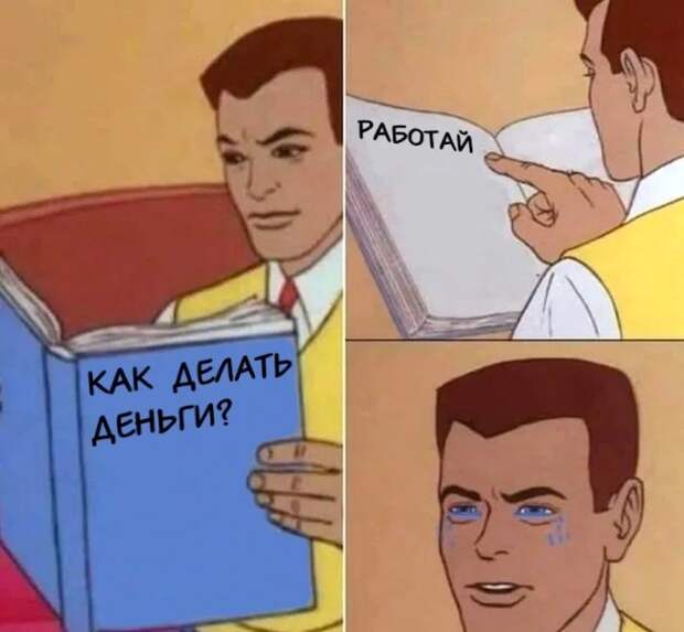 Почему при капитализме зарплаты выше, а радости нет Почему при капитализме зарплаты выше, а радости нет