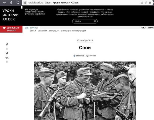 Международное историко-просветительское, благотворительное и правозащитное общество «Мемориал»