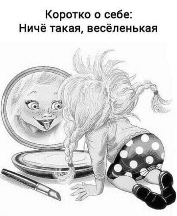 Очень ржачные картинки