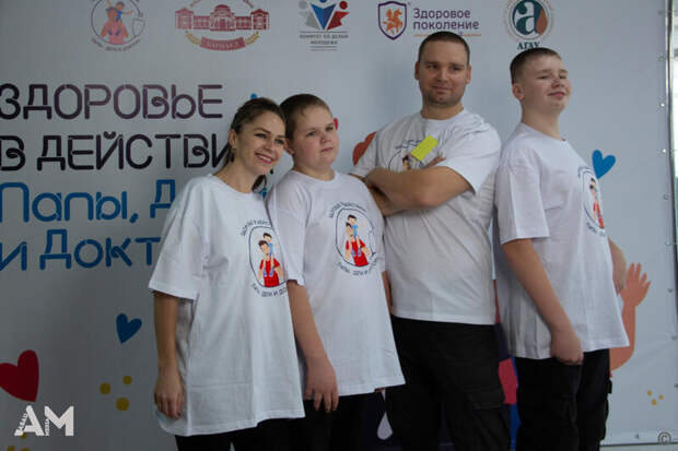 День отца в Барнауле / Фото: barnaul.org