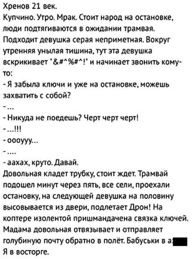 Смешные картинки с надписями для настроения (11 фото) Смешные картинки с надписями для настроения (11 фото)