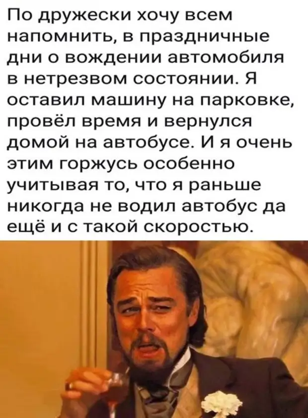 Воскресный юмор - лучшая подборка